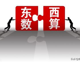 10歲幼兒車禍致股骨轉子下骨折，3D列印鋼板治療“一箭三雕”