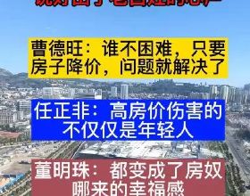 與別人交談時，少說這4種話，福氣會越來越多!