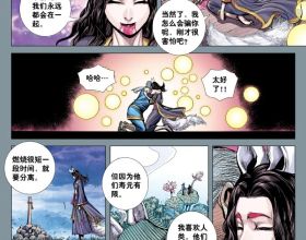 聊齋：妻子連生七胎，卻都活不過一歲，道士指著牆上黑貓：它乾的