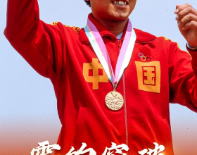 這些中國奧運名場面，你記得多少？
