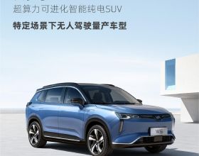 A股：未來2年最具潛力的5大&OpenCurlyDoubleQuote;鋼鐵&rdquo;龍頭，有你那隻嗎？&lpar;名單&rpar;