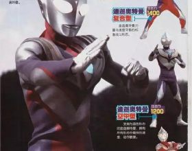 鳳羽：雪湖相映 如詩如畫