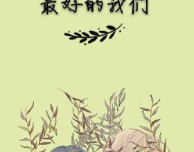 同一棟樓，西戶售完東戶卻沒人願意買？是什麼原因呢？