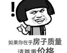 北京市土地市場成交9宗商品住宅用地