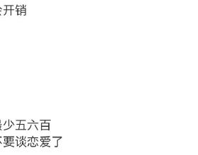 A股房企業績快報：金地2021年營收992億 利潤指標全線下滑 淨利降9&percnt;