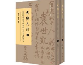 流入大海的泥沙去哪了，憑空消失了嗎？其實地球已被一條裂縫隔開