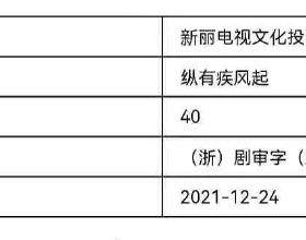 節省電能的秘密