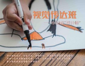 CHARLES &amp; KEITH——社交飾品最大公約數