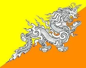 世界地理之不丹