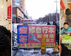 感染性心內膜炎（上）