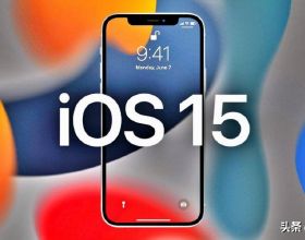 iOS15，正式版來了
