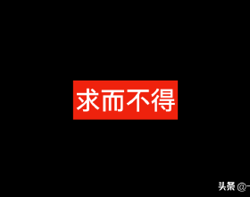 《雲計算技術成熟度曲線報告》釋出