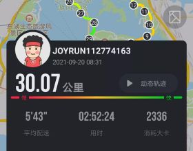2021跑步打卡第130次：30公里東湖暢跑