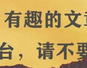 小瀋陽，就這樣改寫了他的結局，還能回到跟著趙本山的風光日子嗎