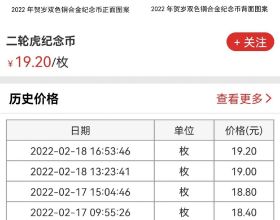 手機應用更新問題