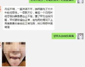 以白素貞命名毒蛇是誰？除了它，我國還有著哪些罕見的毒蛇呢？
