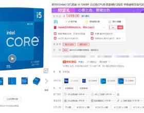 許榮茂資金騰挪術：出售&OpenCurlyDoubleQuote;維港匯&rdquo;最多變現近40億港元，世茂股份為三家子公司18億融資提供質押擔保