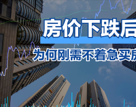 和小朋友開講故事：秦始皇之死和蒙將軍的冤案