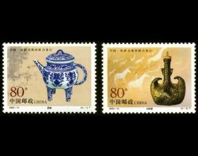 2000-13 盉壺和馬奶壺（中哈聯合發行）新中國郵票