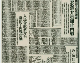 譚旭光：咬得住、衝得上、打得贏，以不可阻擋的氣勢和橫掃一切的決心打贏一季度攻堅戰，實現2022年開門紅