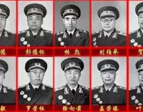 1955年大授銜，原準備授13人為元帥，哪三個人拒絕了？