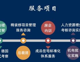 北京：嚴格執行跨省旅遊經營活動管理熔斷機制