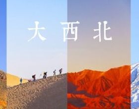 甘肅9-10月秋季旅遊必看西北大環線季節限定胡楊林