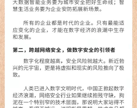 空歡喜一場，新疆隊天才後衛變身瓷娃娃，3年連續受傷或自廢武功