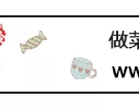 中國海外發展1月合約物業銷售金額約147.79億元