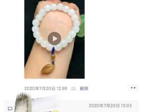 小米位元組跳動投資新帕元科技