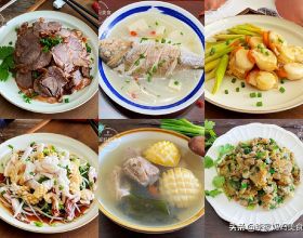 中秋家宴選單，10道菜有葷有素，做法簡單，營養好吃，全家都滿意