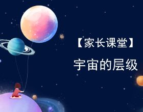 不貶低別人，也是一種善良