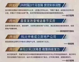 發行律所涉樂視網欺詐案，源傑科技衝科創板IPO中止