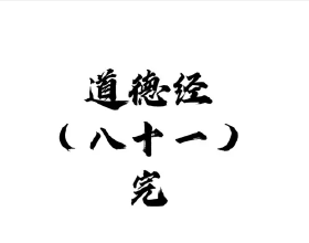 《自然》年度十大人物揭曉，“天問一號”總設計師張榮橋教授入選