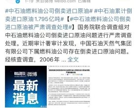 大紅酸枝祥雲如意圈椅三件套