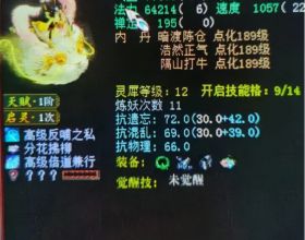 “解放軍正獲得從陸海空同時攻擊的能力”