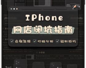 加強伸展動作放鬆緊繃肌肉，減弱髖屈肌緊張