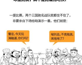 明日雨水，記得吃4樣忌2樣，順季而食，平安度過“倒春寒”