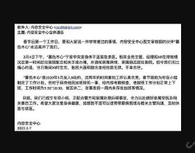 通脹熱點：美國山區各州的物價飆升9%