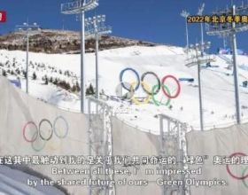 《光遇》2-21 任務及黃臘燭位置
