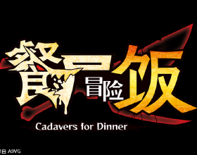 百位AYAYI 妝效形象亮相M&CenterDot;A&CenterDot;C超品日線下光幻未來空間站