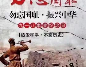 抗日戰爭，日本殺害了多少中國人