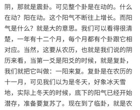 高話題高收視的韓劇《衣袖紅鑲邊》為何引發眾怒？