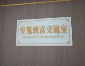 毛主席告訴彭德懷是如何打美軍的