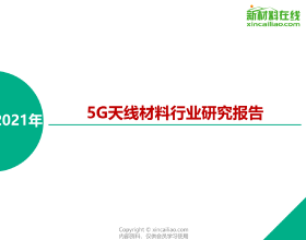 聯合國為13個資金不足的人道主義行動撥款1.5億美元