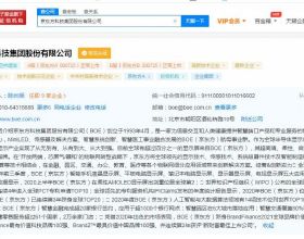 Tezuka architects新作｜梯田&OpenCurlyDoubleQuote;城堡屋&rdquo;遙望富士山景觀