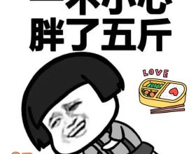 永遇樂 遊太奧廣場