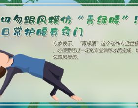 記者談欠薪影響：北上廣深效力的球員，光房貸一個月要花二三十萬