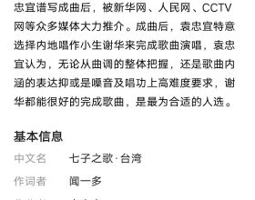 &OpenCurlyDoubleQuote;失之東隅，收之桑榆&rdquo;到底是什麼意思？桑榆、東隅分別指什麼？