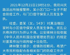 高德打車創新推出上車點AR導航，首批覆蓋北京五個大型商場